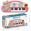 儿童电子琴玩具宝宝益智多功能，音乐琴卡通，小熊钢琴早教乐器3-6岁4