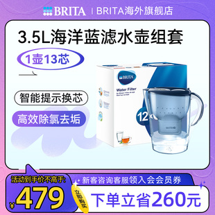 brita碧然德家用滤水壶3.5l去除水垢净水壶，1壶13芯过滤净水器德国