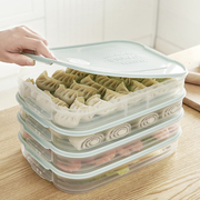 厨房饺子盒冰箱水饺盒，食物保鲜盒塑料带盖冷冻托盘馄饨鸡蛋收纳盒