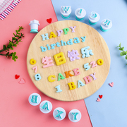 生日快乐压模翻糖模具数字字母切模家用印花烘焙工具蛋糕模具套装