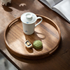 胡桃木家用圆形托盘，日式实木盘子木质咖啡托盘，果盘茶盘零食收纳盘