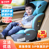 太空甲isofix车载儿童安全座椅9个月-12岁婴儿宝宝简易便携通用