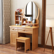 中式实木梳妆台中小户型卧室，化妆台现代简约多功能，储物橡木化妆桌