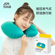 脖子u型枕充气u型枕女护颈椎枕旅行便携式手动按压充气枕飞机枕头