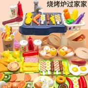 幼儿园娃娃家厨房区域材料烧烤架，串玩具小厨师，餐厅过家家角色扮@