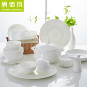 唐山骨质瓷餐具套装，56头骨瓷家用韩式纯白色碗盘碟套装