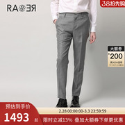 RARE威雅男裤 秋冬男士银灰色不规则提花正装商务绅士西裤