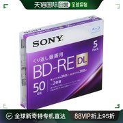 日本直邮Sony索尼蓝光影碟5BNE2VJPS2BD-RE2层2倍速度5蓝光影