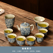 促古汝青花瓷茶具大套装家用中式茶杯茶壶盖碗办公室泡茶高档礼厂