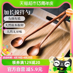 Edo日式小木勺长柄搅拌勺蜂蜜勺子木质家用料理加长烹饪勺子调羹
