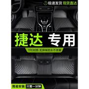 适配tpe大众新捷达(新捷达)脚垫专用汽车全包围13款2015老款1912年老