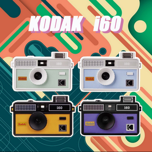 柯达i60相机非一次性相机135胶卷带闪光灯 学生ins胶片相机