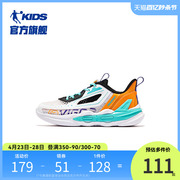 中国乔丹男童运动鞋2023夏季网面透气镂空中大童网鞋儿童鞋子