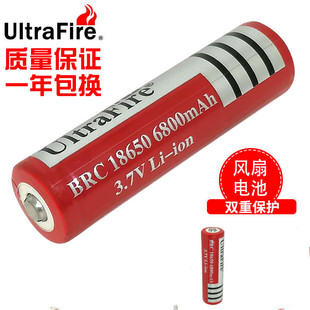 UItraFire18650锂电池6800mAh大容量3.7v强光手电筒充电电池