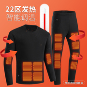 发热保暖内衣套装男全身电加热秋衣秋裤女纯棉中老年加绒加厚裤冬
