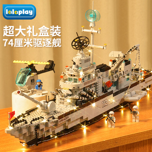 航空母舰拼装玩具益智力动脑儿童中国积木新年男孩子生日礼物