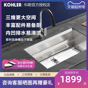 科勒厨房水槽加厚手工单槽台下盆304不锈钢洗菜盆洗碗水池23650T