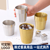 韩式不锈钢杯子304食品级双层水杯商用饭店餐厅用防摔茶杯啤酒杯