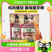 smartbones狗狗零食磨牙棒洁齿骨咬胶宠物小型犬大型犬1包鸡肉味