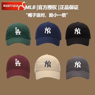 MLB帽子男帽女帽2024夏季运动帽棒球帽鸭舌帽户外休闲遮阳帽