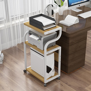 创意电脑主机架打印机置物架，办公室收纳架复印一体，电话架台式机架