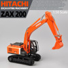 HITACHI 1/50 日立ZH200挖土机合金仿真履带式钩机挖掘机模型摆件