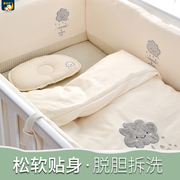 纯棉婴儿床品套件新生儿婴儿床床围软包防撞围婴幼儿被子床上用品