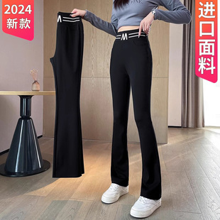 裤子女2024春秋款女士，微喇裤休闲小个子女裤九分喇叭长裤
