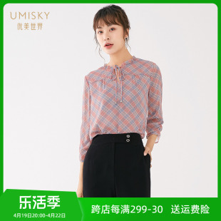  umisky优美世界荷叶领格子长袖T恤上衣SG1J1030