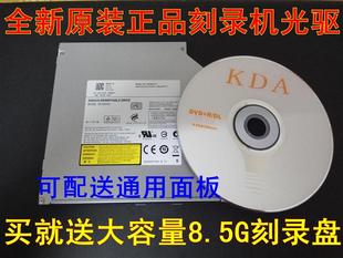 联想b430b560b465b305b445b505b31r4b31r3内置刻录dvd光驱