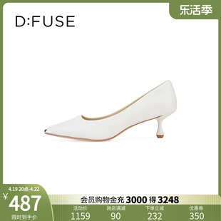 Dfuse2024春夏OL尖头职场通勤百搭细高跟单鞋女DF41111055