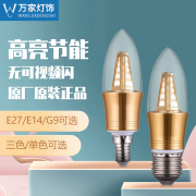 led灯泡e14e27光源大小螺口，暖白光三色光5w7w9w节能家用照明螺旋