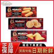 英国walkers黄油饼(黄油饼，)沃尔克手指条，曲奇礼盒苏格兰酥性饼干进口零食