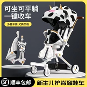 婴儿车可坐可躺溜娃神器手推车轻便可折叠一键儿童，双向遛娃高景观(高景观)