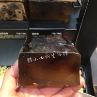 授权施丹兰茶树精油皂，手工洁面沐浴皂，100g洗脸洗澡除菌痘痘肌