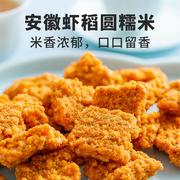 黄飞红糯米锅巴麻辣咸蛋黄，味怀旧休闲膨化食品办公室花椒解馋小吃