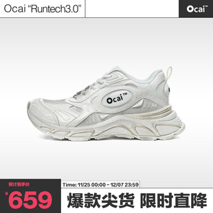 ocairuntech3.0脏白色超声波，跑鞋厚底增高潮牌，复古做旧老爹鞋