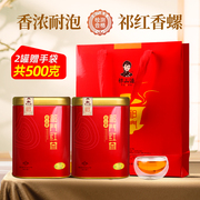 2023安徽祁门红茶一级茶叶自己喝正宗浓香祁红香螺500g