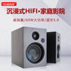 hifi音箱发烧级_蓝牙有源书架桌面电脑家用_进口高级音响对箱木质