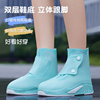 雨鞋套防水防滑外穿女款2024硅胶下雨天鞋套透明雨靴加厚水鞋
