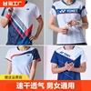 尤尼克斯羽毛球运动服男女套装，yy短袖yonex训练队服乒乓球服速干