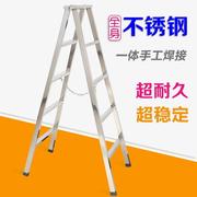 家用人字梯不锈钢加厚四步五步折叠梯，非铝合金装修便携工程梯子