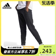 adidas阿迪达斯运动裤男冬宽松保暖针织束脚休闲长裤IJ8885