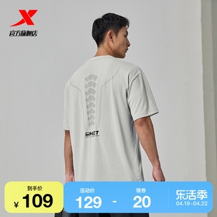 特步健身短袖男2024夏季美式肌肉宽松透气吸湿速干运动t恤