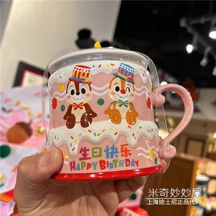上海迪士尼国内奇奇蒂蒂生日蛋糕造型带盖马克杯陶瓷杯水杯子