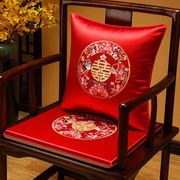 新中式椅垫红色喜庆双囍刺绣新婚垫子客厅红木沙发垫坐垫婚庆四季