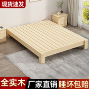 榻榻米无床头床全实木排骨架，床实木床现代简约无靠背床定制床架子