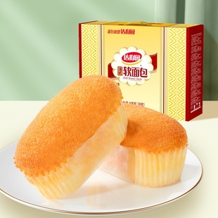 达利园法式软面包600g香奶味早餐糕点香橙面包整箱