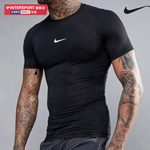 Nike耐克紧身衣男士短袖健身运动上装跑步篮球田径高弹速干打底服