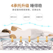 家具席梦思床垫厚偏硬，1.2米单人1.5米1.8米双人弹簧床垫